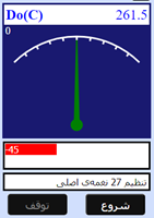 لوگو برای سازگار نوسا