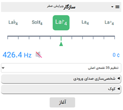 لوگو برای سازگار نوسا